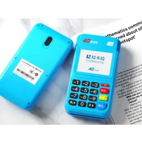 拉卡拉4g电签版POS机